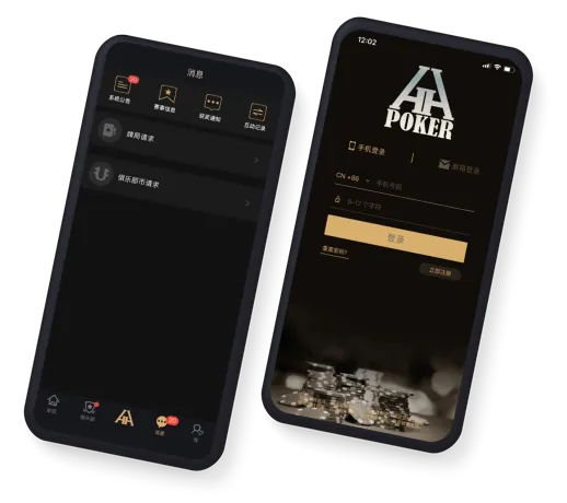 hh德州poker下载网址